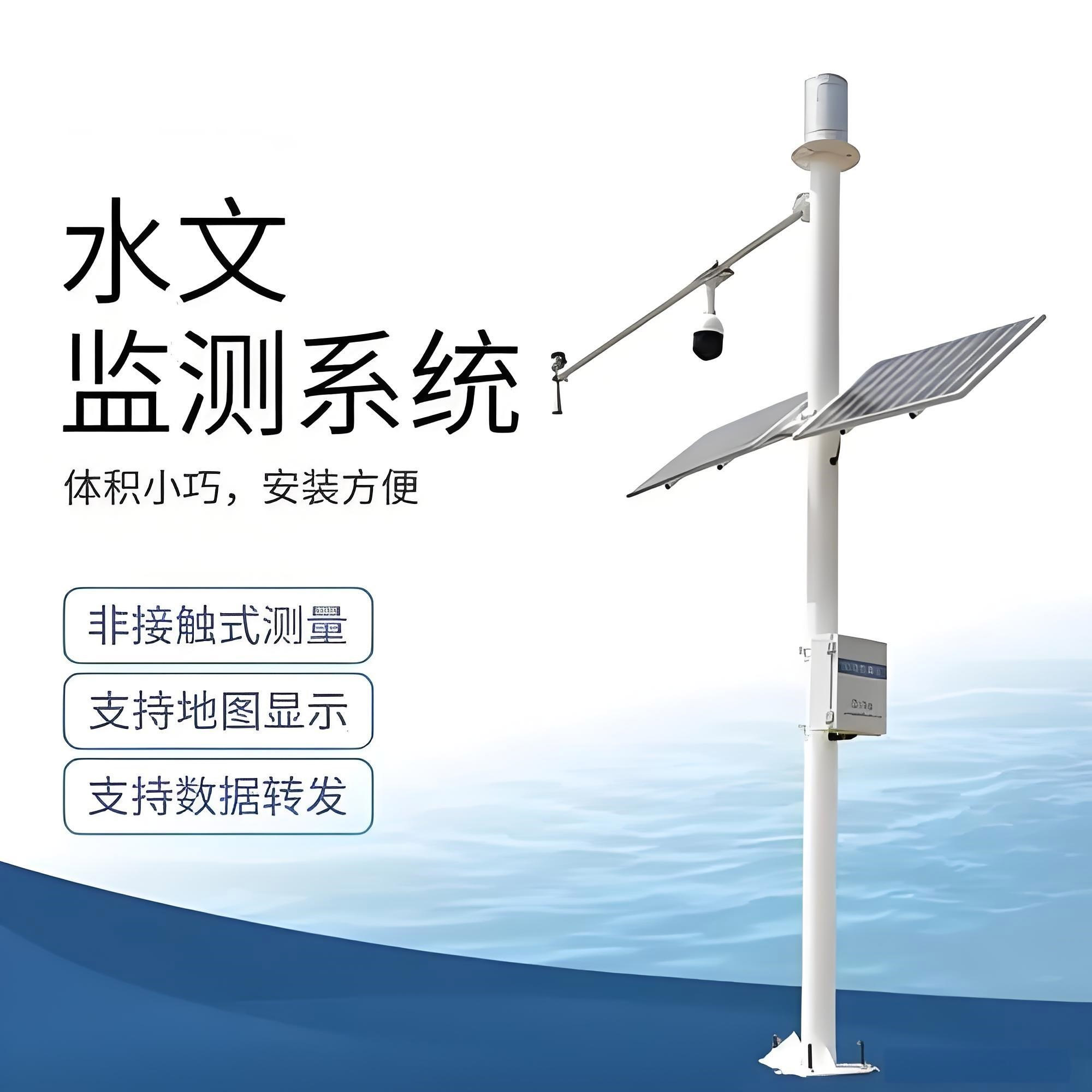 水电站计量设备有哪些呢