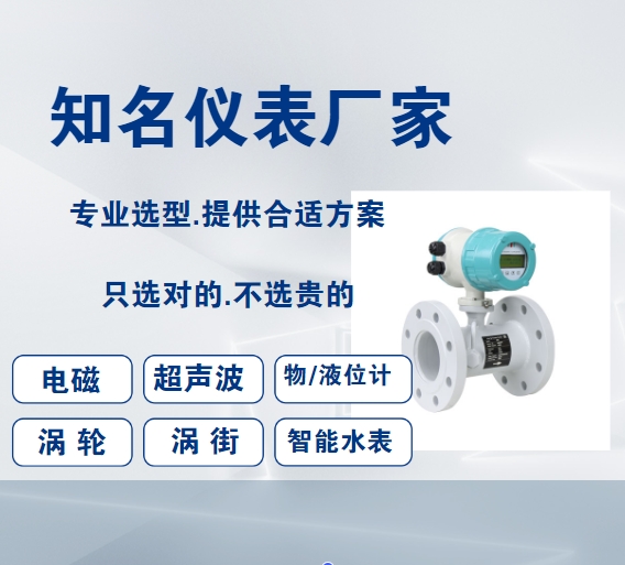 靶式流量计的主要特点以及应用