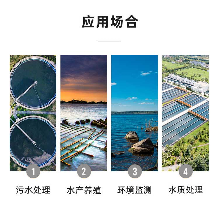 高温溶氧电极 NB-90G(图5)