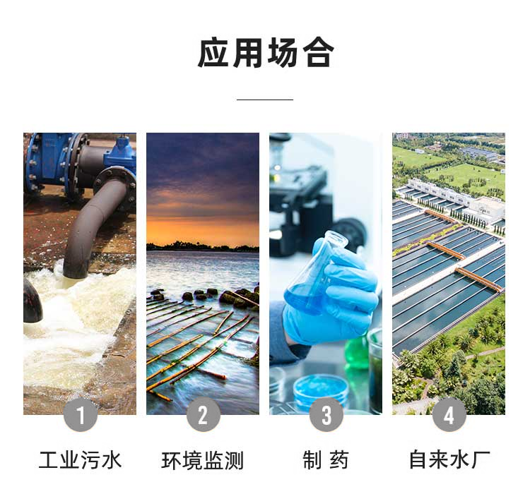 电导/TDS电极 NCD-100 (图3)