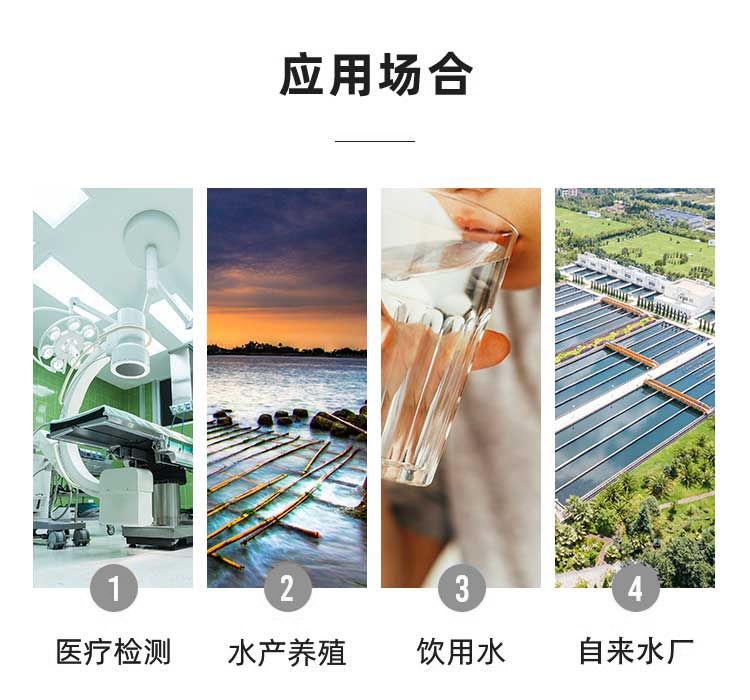 黄金臭氧电极 NB-328 (图5)